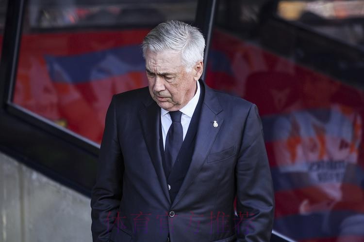 西足协召开教练大会,安切洛蒂等名帅悉数出席 西足协召开教练大会,安切洛蒂等名帅悉数出席