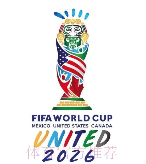 2026世界杯投注平台 2026世界杯投注平台