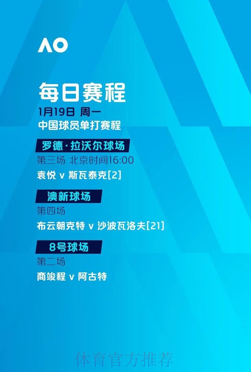 世界杯外围官网最新网址 世界杯外围官网最新网址